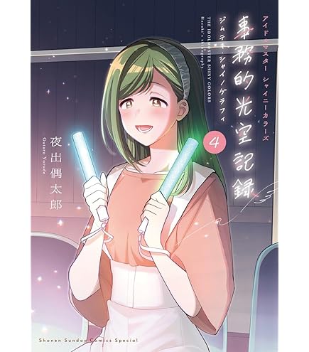 Amazon.co.jp: ヴァイスシュヴァルツ ブースターパック アイドル