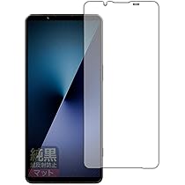 Amazon | PDA工房 Xperia 1 VII (SO-51F/SOG15/A501SO/XQ-FS44) 対応