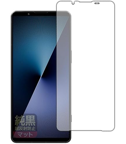 Xperia 1 V SO-51D ブラック docomo版 保護フィルム付 楽天市場】xperia 1 v so-51d ケース（液晶保護フィルム