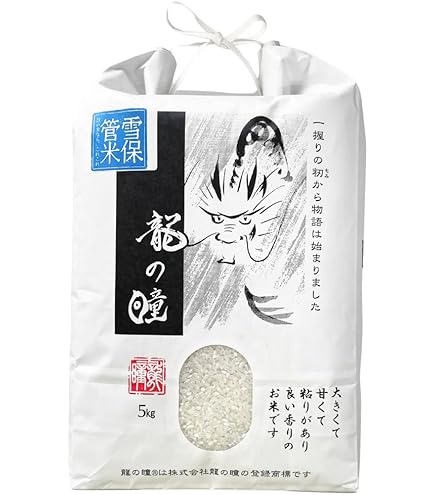 Amazon.co.jp: 龍の瞳 いのちの壱 白米 令和6年産 (1kg) : 食品・飲料