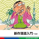 �V�엎����� �x�X�g �L���O�E�x�X�g�E�Z���N�g�E���C�u�����[2011