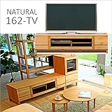 【takano_mokkou 高野木工 NATURAL ナチュラル 162TVボード】 国産 大川家具 ローボード 木製 北欧 テレビボード 完成品