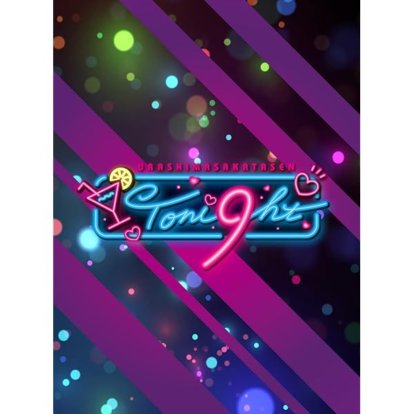 Amazon | RAINBOW(初回限定盤 CD+特典DVD) | 浦島坂田船 | アニメ 