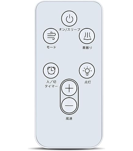 Amazon.co.jp: 日立 HITACHI 扇風機 リモコン HEF-AL300E 002 : ホーム
