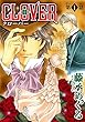 CLOVER【分冊版】1 (少女宣言)