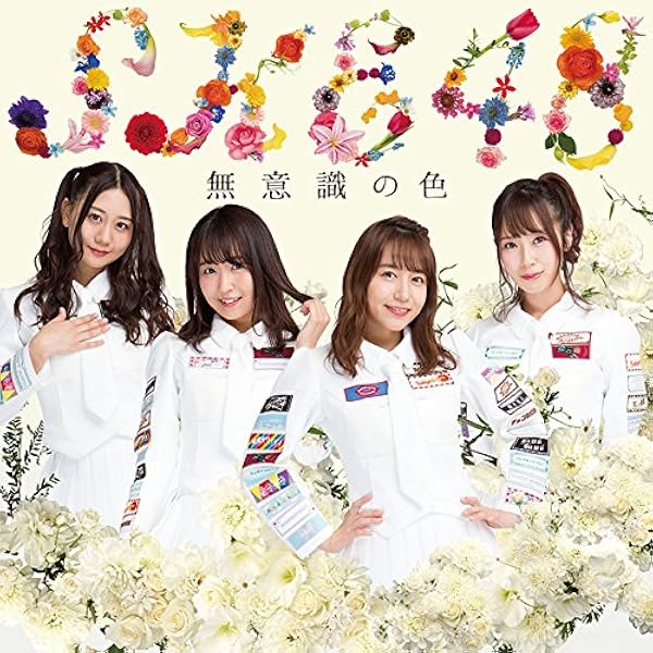 Amazon.co.jp: 美しい稲妻 (初回生産限定) (Type-A) (DVD付): ミュージック