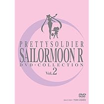 Amazon.co.jp: 美少女戦士セーラームーンR DVD-COLLECTION VOL.2