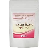 ふれあい生活館ヤマノ カムカム-junsui-(純粋) (約１ヶ月分) 天然ビタミンＣサプリ 20年の販売実績 合成ビタミンＣ不使用 CamuCamu