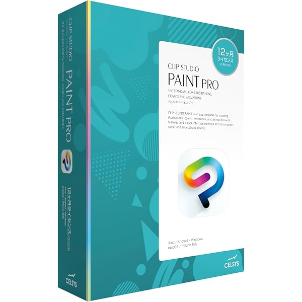 Amazon.co.jp: CLIP STUDIO PAINT (クリスタ) EX Ver.5 12ヶ月