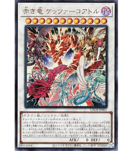 PSA9 スターダスト・ドラゴン 遊戯王 PSA9鑑定済〕スターダストドラゴン【レリーフ】{TDGS-JP040}《シンクロ》