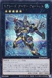 25DB-JP039 エクシーズ・アーマー・フォートレス (日本語版 シークレットレア) DUELIST BOX －PRISMATIC SUMMON－