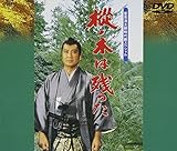 ���̖؂͎c����