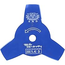 新品 Golden Saws ブルーカッター 津村鋼業 草刈用切込刃 草刈り刃 楽天市場】(徳用5枚セット) 津村鋼業 ツムラ 草刈用カッター