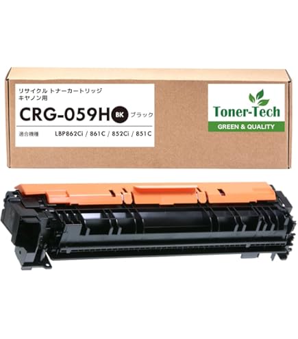 Amazon | Canon トナーカートリッジ059 ブラック CRG-059BLK