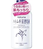 Amazon | COSRX オイルフリーウルトラモイスチャーライジング乳液