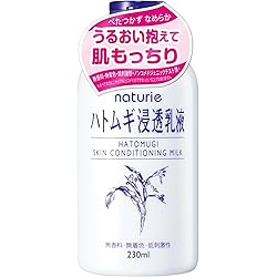 Amazon | ナチュリエ (naturie) ハトムギ保湿ジェル (スキン