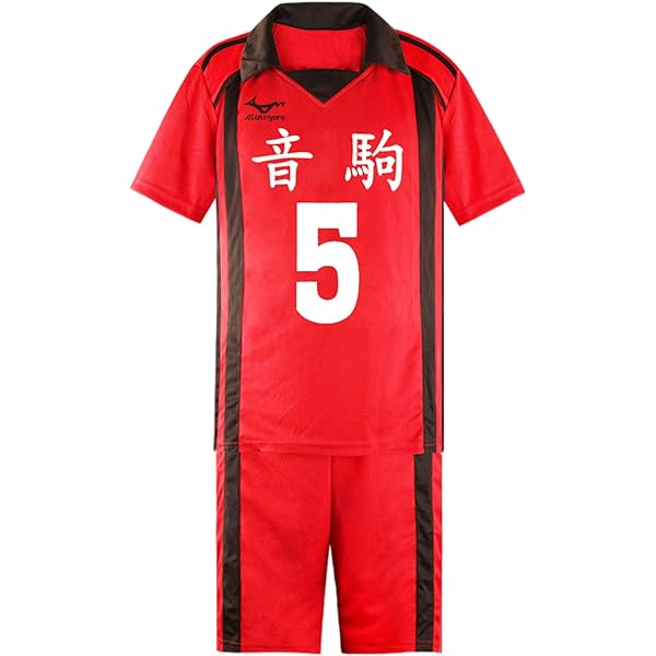 Amazon.co.jp: SLAM DUNKスラムダンク ユニフォーム上下セット