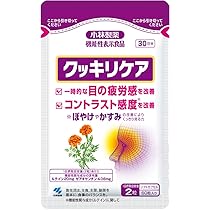 Amazon.co.jp: 小林製薬の栄養補助食品 [ 公式 ] グルコサミン