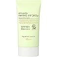 ettusais(エテュセ) ハーバルUVジェリー 顔・からだ用日焼け止めジェル SPF50+・PA++++ 70g