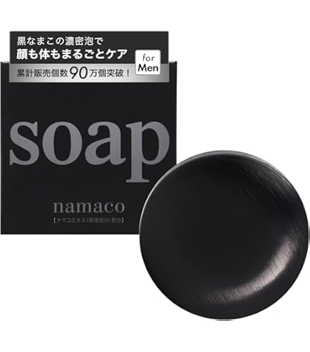 Amazon | 黒なまこ石鹸 110g 2個セット【黒なまこエキス配合／肌の乾燥