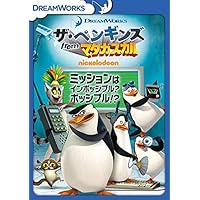 マダガスカル ベストバリューBlu-rayセット (期間限定スペシャルプライス) Amazon.co.jp: マダガスカル ベストバリューBlu-rayセット (期間