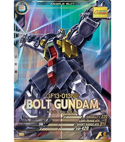 Amazon.co.jp: アーセナルベース P ガンダムマックスター FQ02
