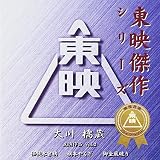 ��싴���剉��iVOL.2�`���f����f�批�yCD
