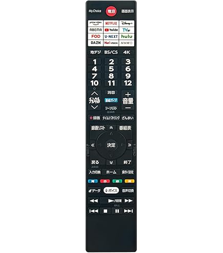 Amazon | テレビリモコン CT-90507 75047137 fit for 東芝 REGZA 液晶