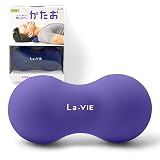 La-VIE(ラヴィ) かたお パープル 筋膜リリースボール ストレッチボール フォームローラー ピーナッツ型 3B-4706 【メーカー純正品】