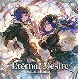 日野聡・徳井青空/シングル「 Eternal Desire ～GRANBLUE FANTASY～ 」