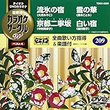 �e�C�`�NDVD�J���I�P �J���I�P�T�[�N��W �x�X�g4