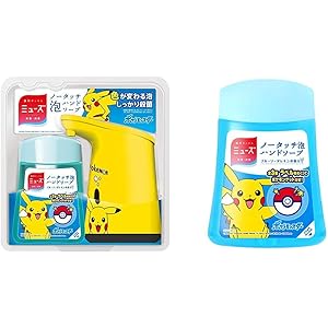 【セット買い】【医薬部外品】ハンドソープ 泡 ポケモン ピカチュウ ミューズ ノータッチ 本体 ソープディスペンサー + 詰め替え ブルーソーダレモン 250ml×2