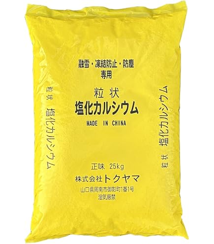 Amazon | トクヤマ 融雪剤 塩化カルシウム 25kg 安心の日本メーカー製