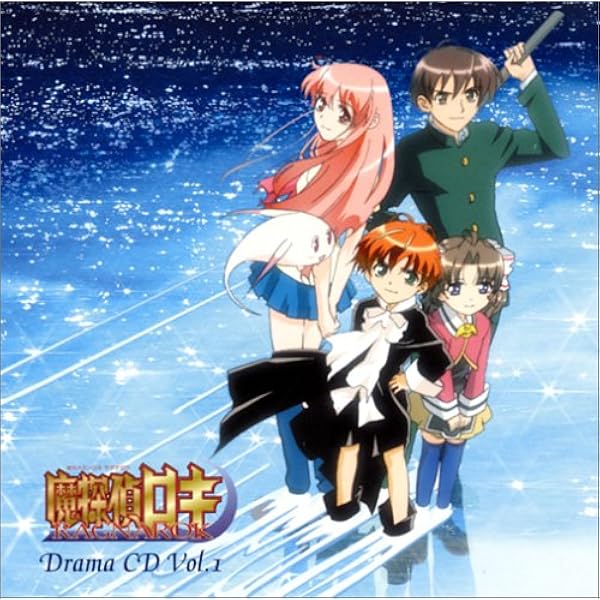 メール便全国送料無料 新品 魔探偵ロキ Ragnarok 1 Dvd 内祝い Asia Plaza Nl