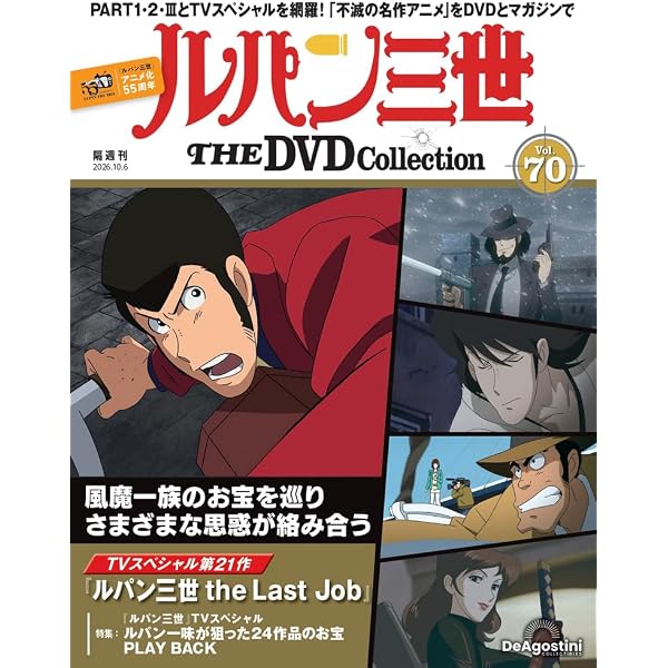 Amazon.co.jp: ワン・ツウ アタック! コレクターズDVD【昭和の名作