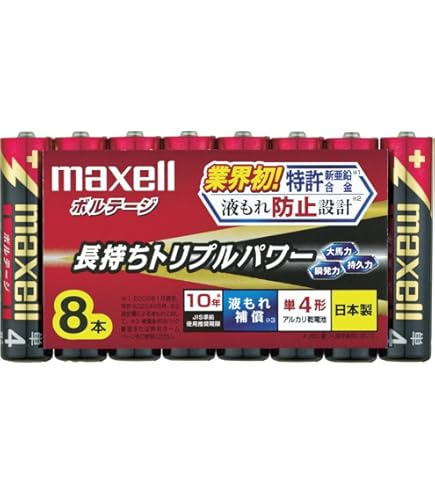 (まとめ) マクセル アルカリ乾電池 単4 LR03(T)20本入 〔×5セット〕 【北海道・沖縄・離島配送不可】 Amazon | maxell アルカリ乾電池 「長持ちトリプルパワー&液漏れ防止