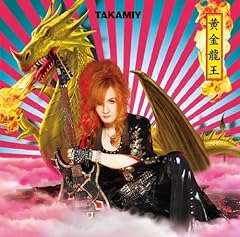 You in Eden / TAKAMIY