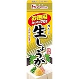ハウス おろし生しょうがお徳用 70g×10個