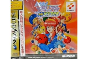 ときめきメモリアル対戦ぱずるだま