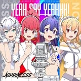 【Amazon.co.jp限定】YEAH SAY YEAHHH! /無限日本列島LOVE/パステルグレイ(初回盤NO PRINCESS)(DVD付)(特典:メガジャケ付)