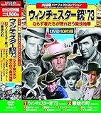 �E�B���`�F�X�^�[�e73