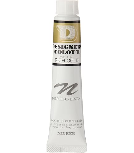 Amazon.co.jp: サクラクレパス 絵の具 ポスターカラーDX 45ml