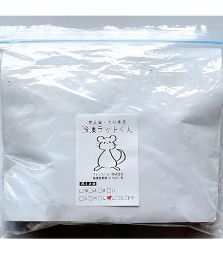 kaiyo様ヤワゲネズミss10匹マウスL20匹ラットS 10匹M10匹オマケ付 Amazon | 冷凍マウス 20g～25g 約8~9cm 10匹 ヤワゲネズミ ボール