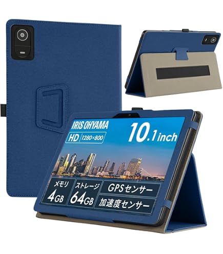 Amazon.co.jp: [YXHH] アイリスオーヤマ タブレット LUCA TE101N1-B 10