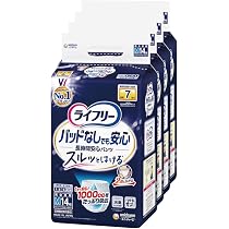 Amazon | ライフリー 尿とりパッドなしでも長時間安心パンツ 7回吸収