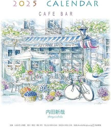 内田新哉 内田新哉】【茶畑和也】作品集｜タイニーハウス販売の Attic. by