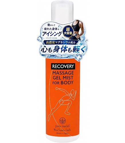 Amazon | NAQI(ナキ) スポーツジェルR ポンプセット RECOVERY GEL