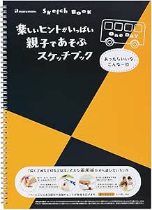 Amazon マルマン B4 図案スケッチブック Oneday Vol1 S5 文房具 オフィス用品 文房具 オフィス用品