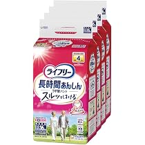 Amazon.co.jp: ライフリー 【介助があれば歩ける方へ】 長時間あんしん