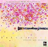 �u���[���E�A���T���u���E�R���N�V����Vol.22 �N�����l�b�g�A���T���u���u������̂����`FIVE�v